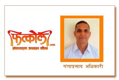 लठ्ठीको बिटो लठ्ठीको बिटो