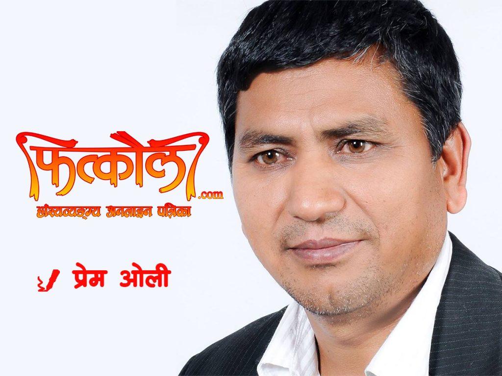 राष्ट्रिय खेलाडी पेले