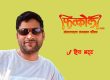 लाजै मान्न भुलेँ म त