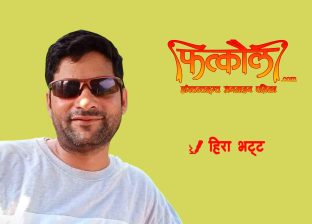 पुराना नेता जिन्दावाद पुराना नेता जिन्दावाद