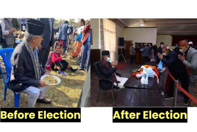 चुनाव अघि चुनाव पछि