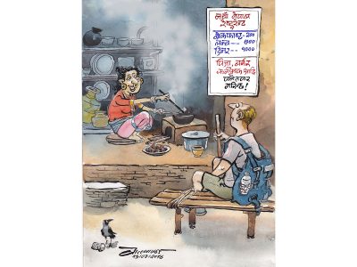 नयाँ नेपाल रेस्टुरेन्ट