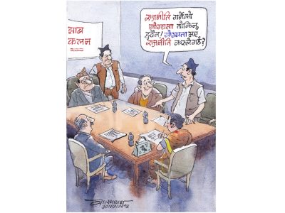 योग्यता भए राजनीति कस्ले गर्छ र?