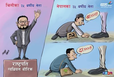 उताका युवा, यताका युवा