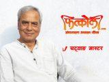 समृद्ध नेपालतर्फ पाँच पाइला