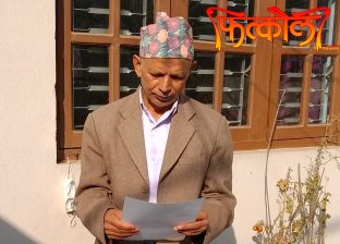 नयाँ नेपाल बन्ने भयो