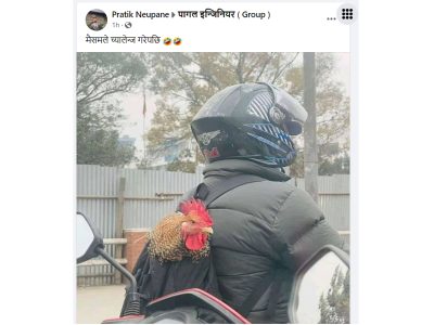 माैसमले च्यालेन्ज गरेपछि