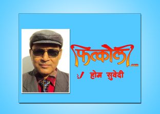 पाँच ठोक्तक