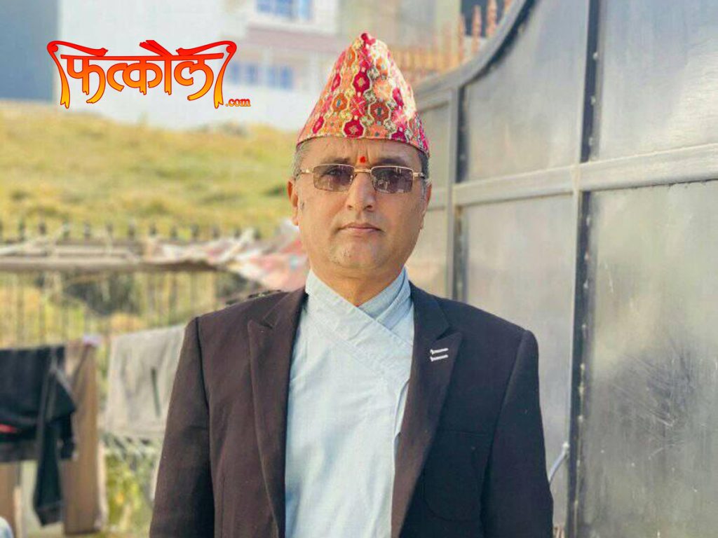 को भैरव ?