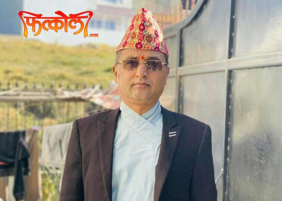 को भैरव ?