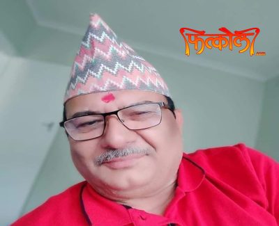 फुर्ति लगाउने ?