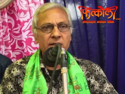 व्यर्थै किन झुकेछु म !!