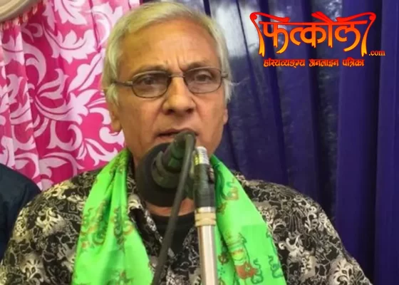 किन पर्दा खसाइहालेछ उसले