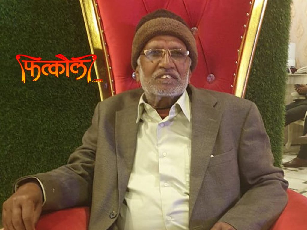 अरु भन्दिन क्यै पनि