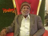 अरु भन्दिन क्यै पनि