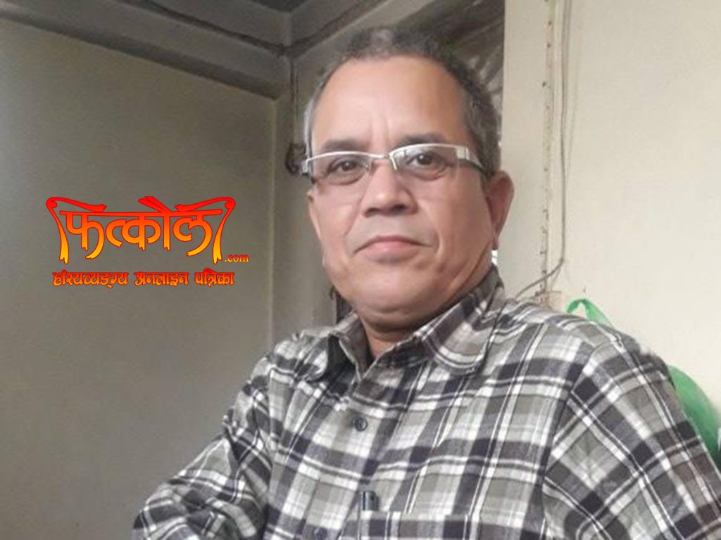 डिल