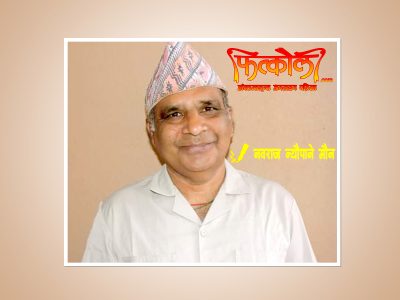 चार ठोक्तक चार ठोक्तक