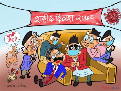 लाजकाे पसाराे…