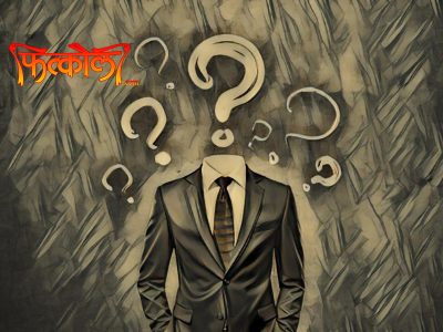 लौ चिन्नोस् त उहाँ को हुनुहुन्छ ?