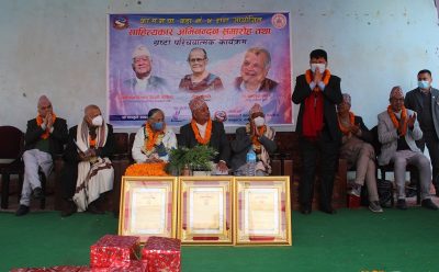 तीन विशिष्ट स्रष्टालाई अभिनन्दन तीन विशिष्ट स्रष्टालाई अभिनन्दन