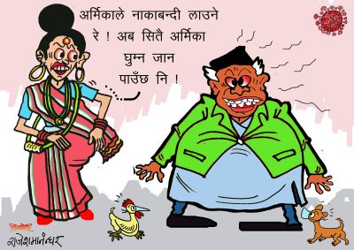 सिँत्तै अम्रिका घुम्न जाउला नि अब ?!