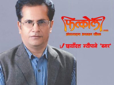 खाँटी कार्यकर्ता