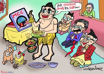 अब चाहिँ खेल शुरू भएछ…!!