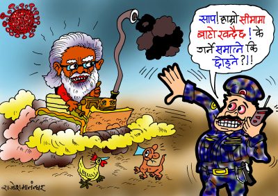 सिमानामा बाटो खन्दैछ, समातूँ कि छाडौँ साप ?!