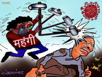 ठाेक्याे, कन्पारै फुट्नेगरी ठाेक्याे