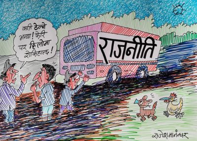 कति ठेल्ने भन्या ?! फाेहर हिलाेमा फँसेकाे फँस्यै !!