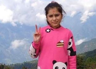 लाजको डर