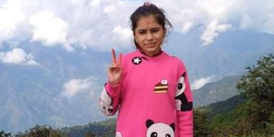 लाजको डर