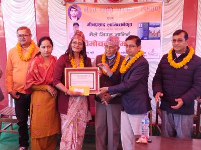 हरिकला उप्रेतीलाई भैरव अर्याल स्मृति सम्मान