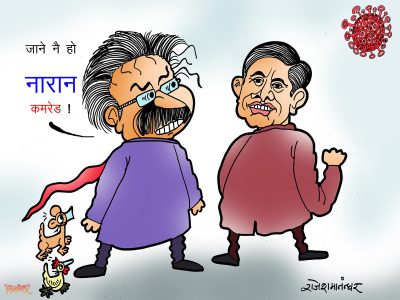 याे MCC ले हामीलाई सग्लो रहन पनि दिँदैन कि क्या ??