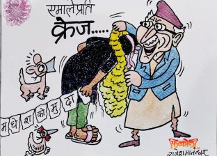 अब, तराईको सेरोफेरो जम्मै मेरो मेरो मेरो !!?