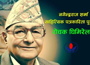 नेपाली हास्यव्यङ्ग्यका अमर शिल्पी