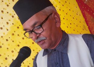 तपाईंको नाम के हो…?