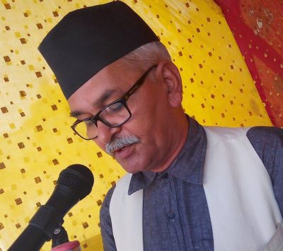 तपाईंको नाम के हो…?