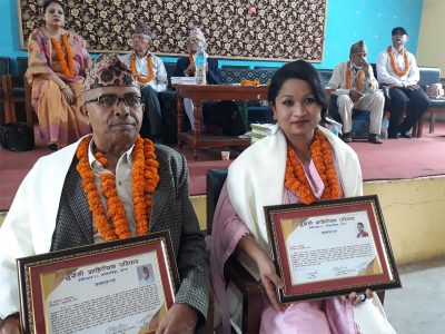 सुसेलीको पुरस्कार वितरण, तीन पुस्तक लोकार्पण सुसेलीको पुरस्कार वितरण, तीन पुस्तक लोकार्पण