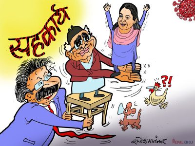 हाम्राे हेलमेल अनि सहकार्यकाे खेल ?!
