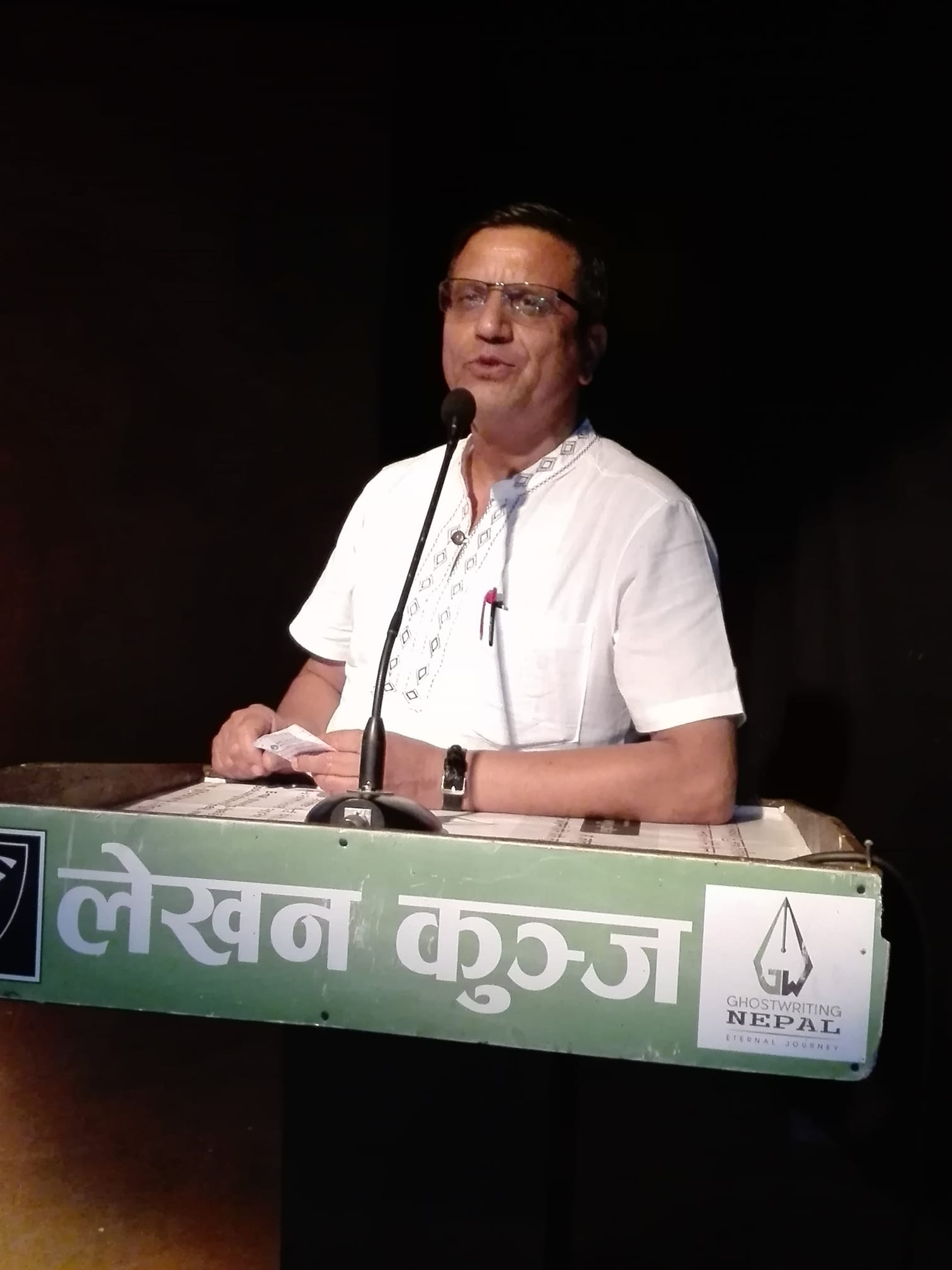 डा. रामप्रसाद ज्ञवाली
