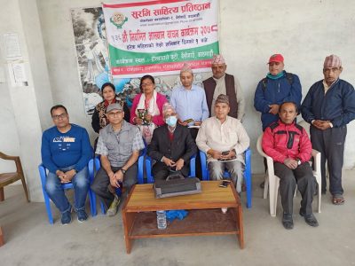 सुरभिको १३६ औँ आख्यान वाचन कार्यक्रम सुरभिको १३६ औँ आख्यान वाचन कार्यक्रम