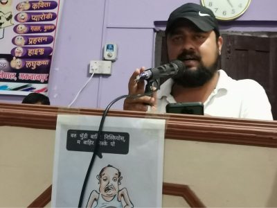 अख्तियारमा जागिर हुनुपर्छ