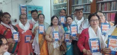 हास्यव्यङ्ग्य पत्रिका ‘कानेखुसी’ पुनर्प्रवेशाङ्क लोकार्पण