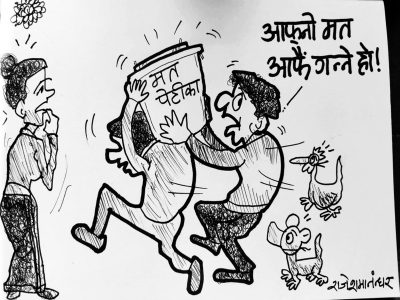 यता त अझै हप्ता दिन लाग्ने भाे ! त्यता चैं गनिसकियाे ??