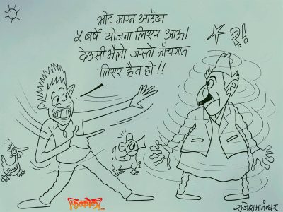 हैन, भोट माग्न आउँदा पनि देउसी-भैलो जस्तो नाचगान ?!?