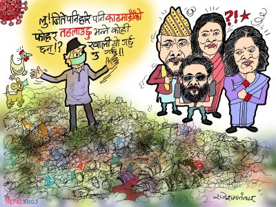 जिते पनि हारे पनि राजधानीकाे फाेहर तह लाउँछु काेही भन्दैन त ??