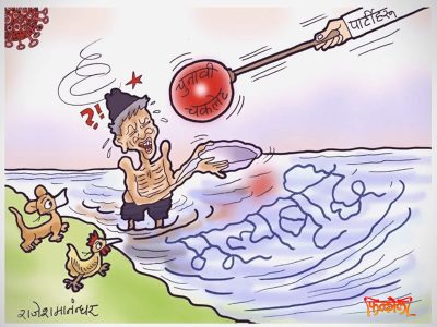 मूल्यवृद्धिको आहालमा डुबेका जनतालाई चुनावी चकलेट !??