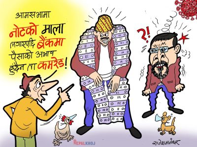 घाँटी 