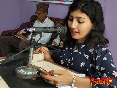 पढाइ पुराण